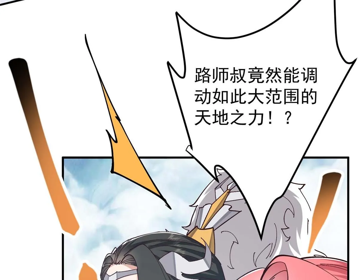 232 最捞的橙？83