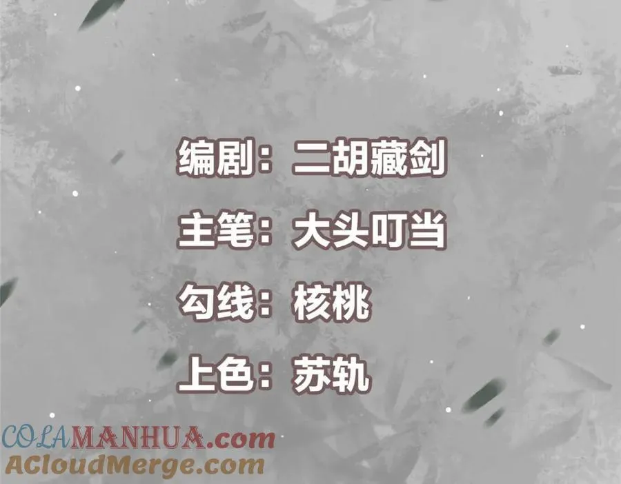 312 这就是当世第一剑4