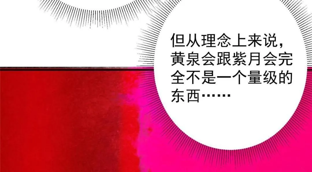 230 在那黑暗的深处55