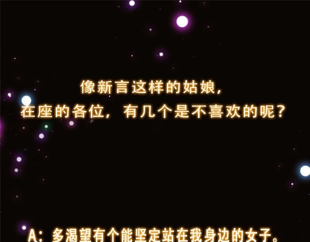 245 浅浅的各种超短裙？150
