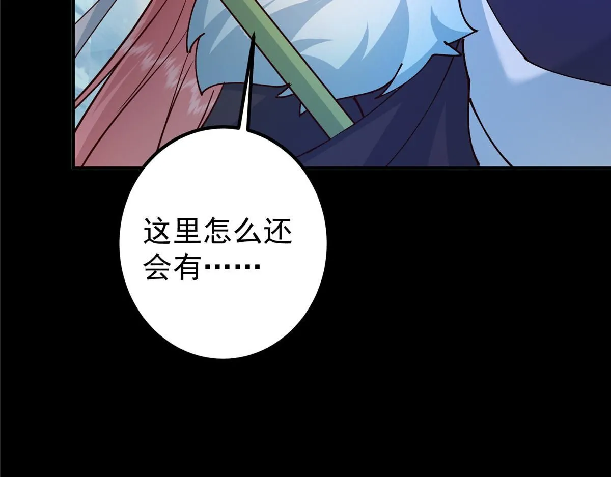 236 月眸雪狼王！75