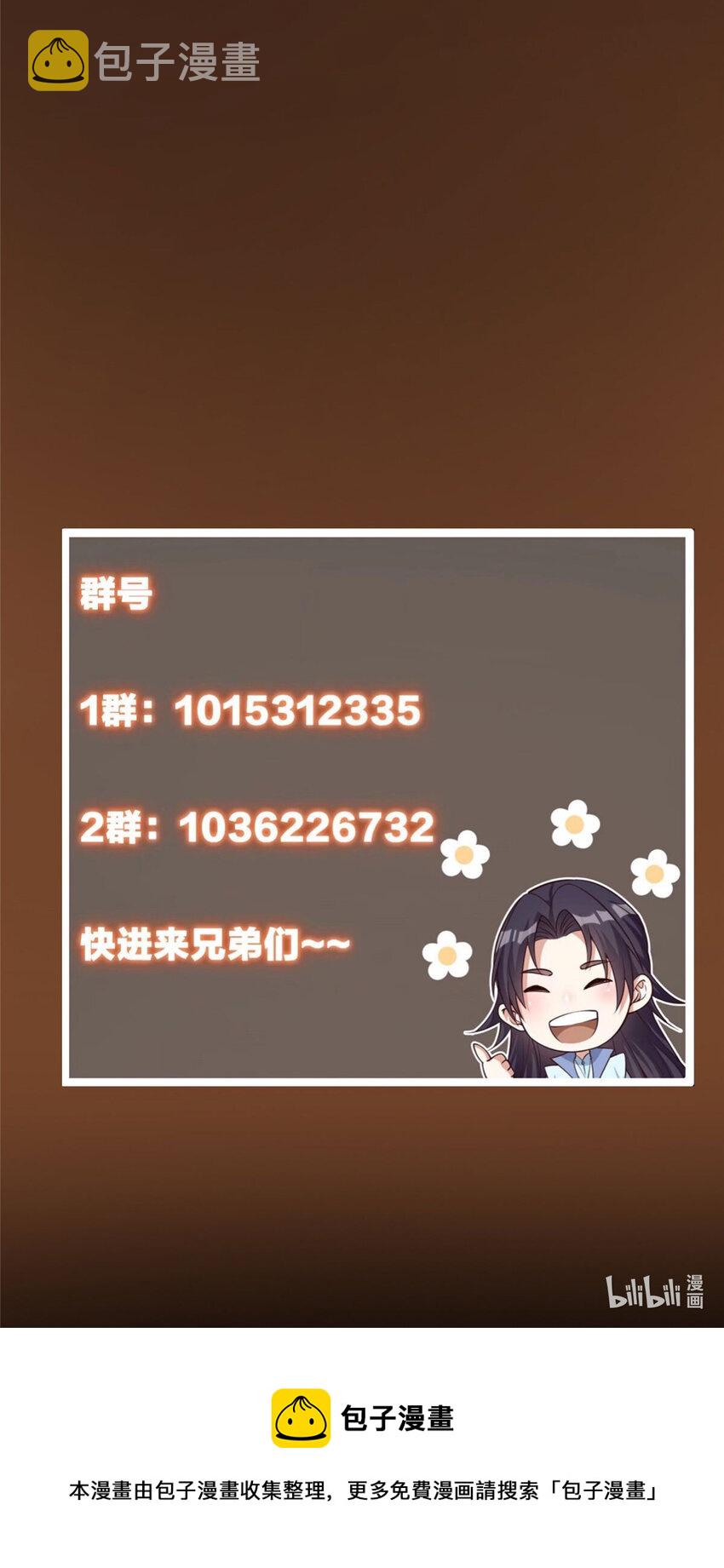 153 她们都想要加入41