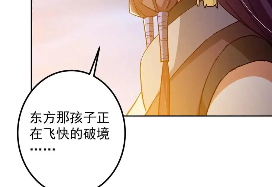271 路朝歌也能蹭？115