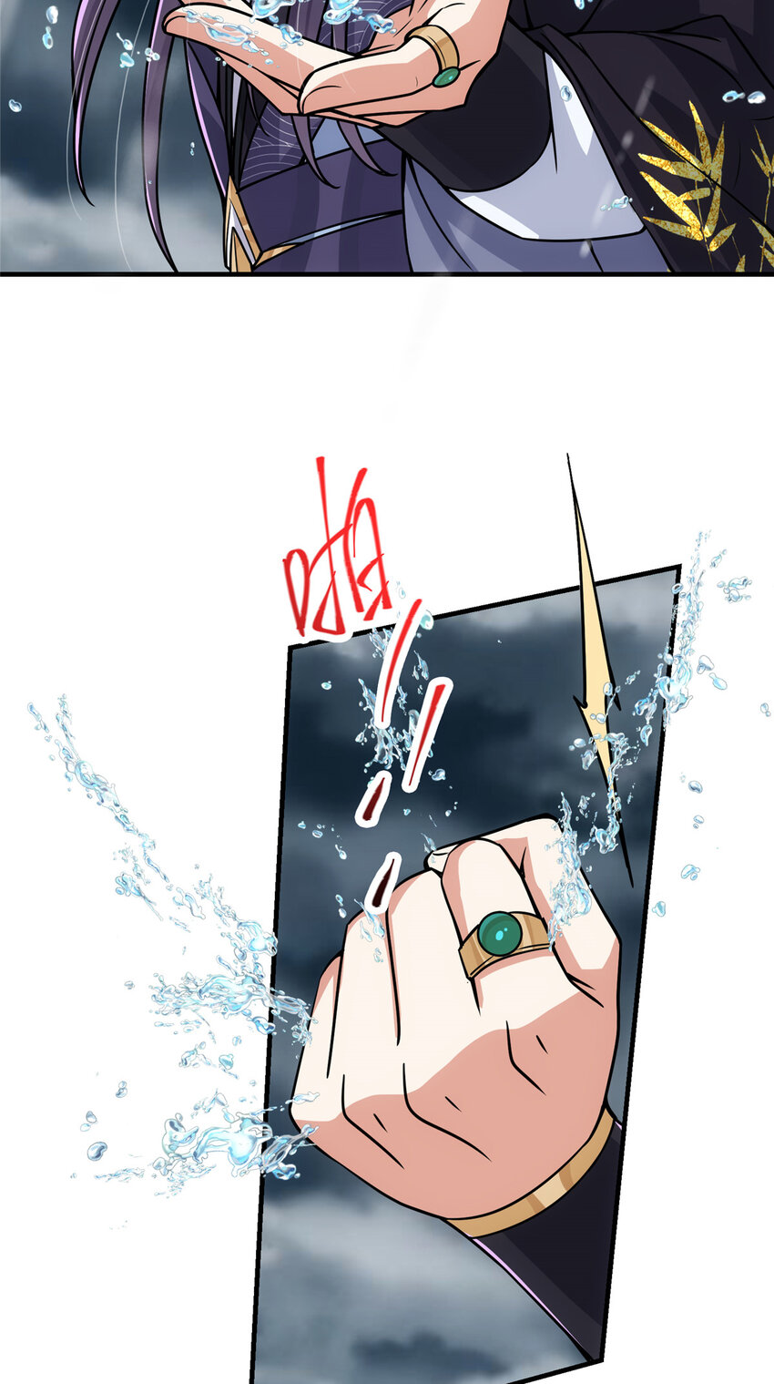 101 天地之力23