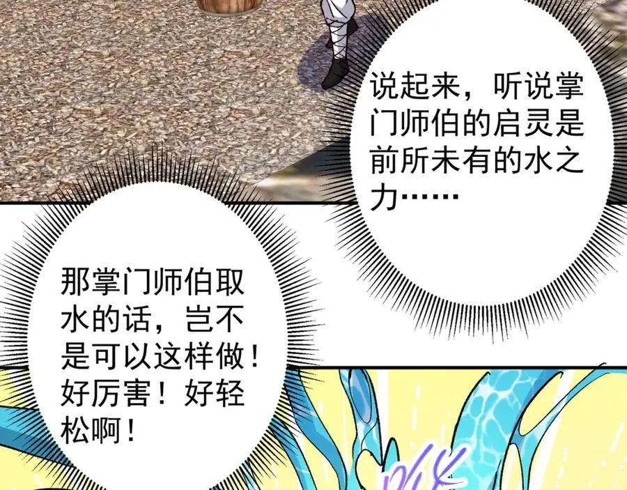 319 想家就回家吧27