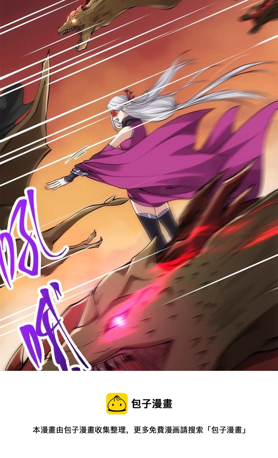 084 谁敢动我师父！56