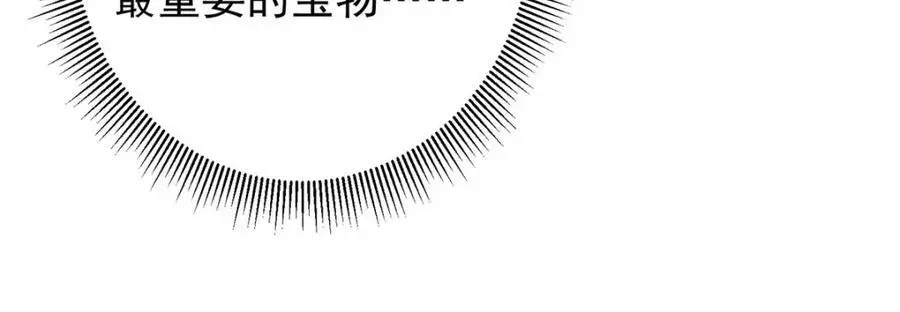282 情敌还得再见面119