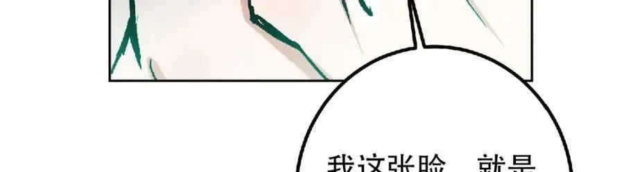 291 六境大佬真正的剑域167