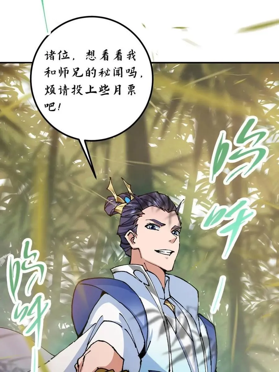 324 青州尽皆起剑！68
