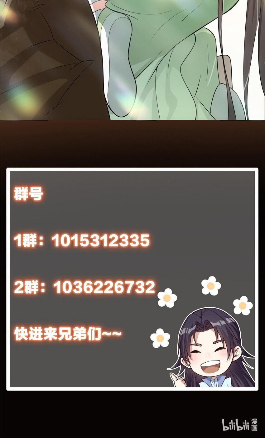 112 玩家降临70