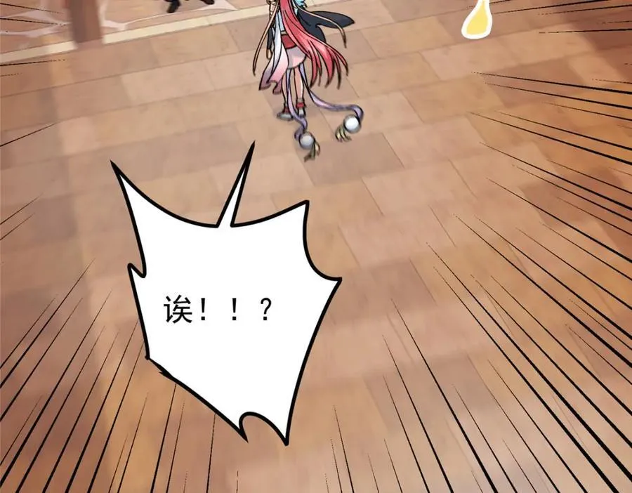311 他已天下无敌了49