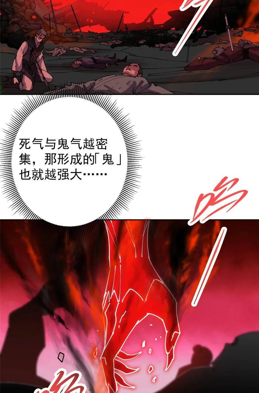 340 黑亭的影子很特别44