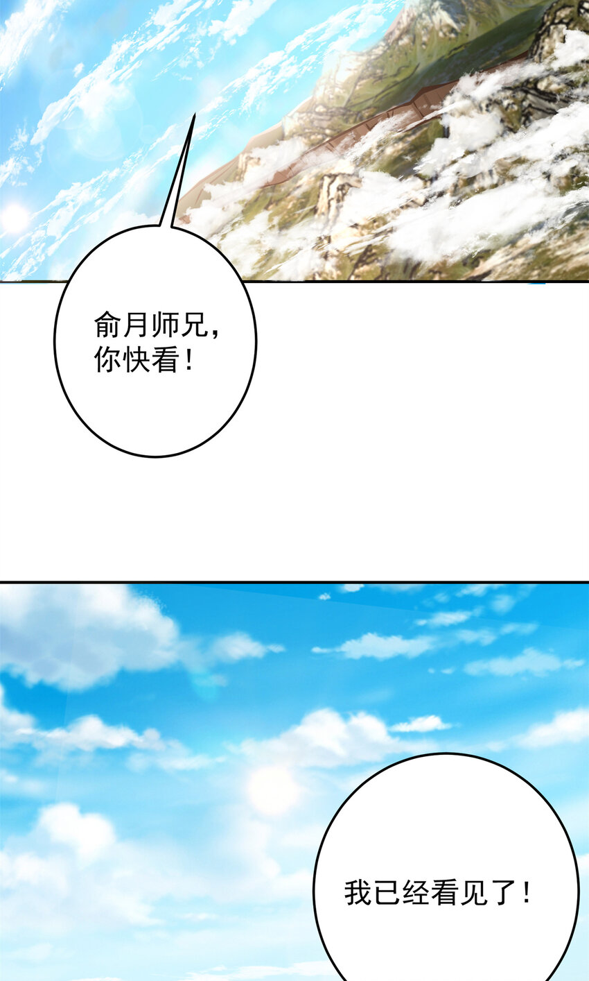 169 名震剑宗！12
