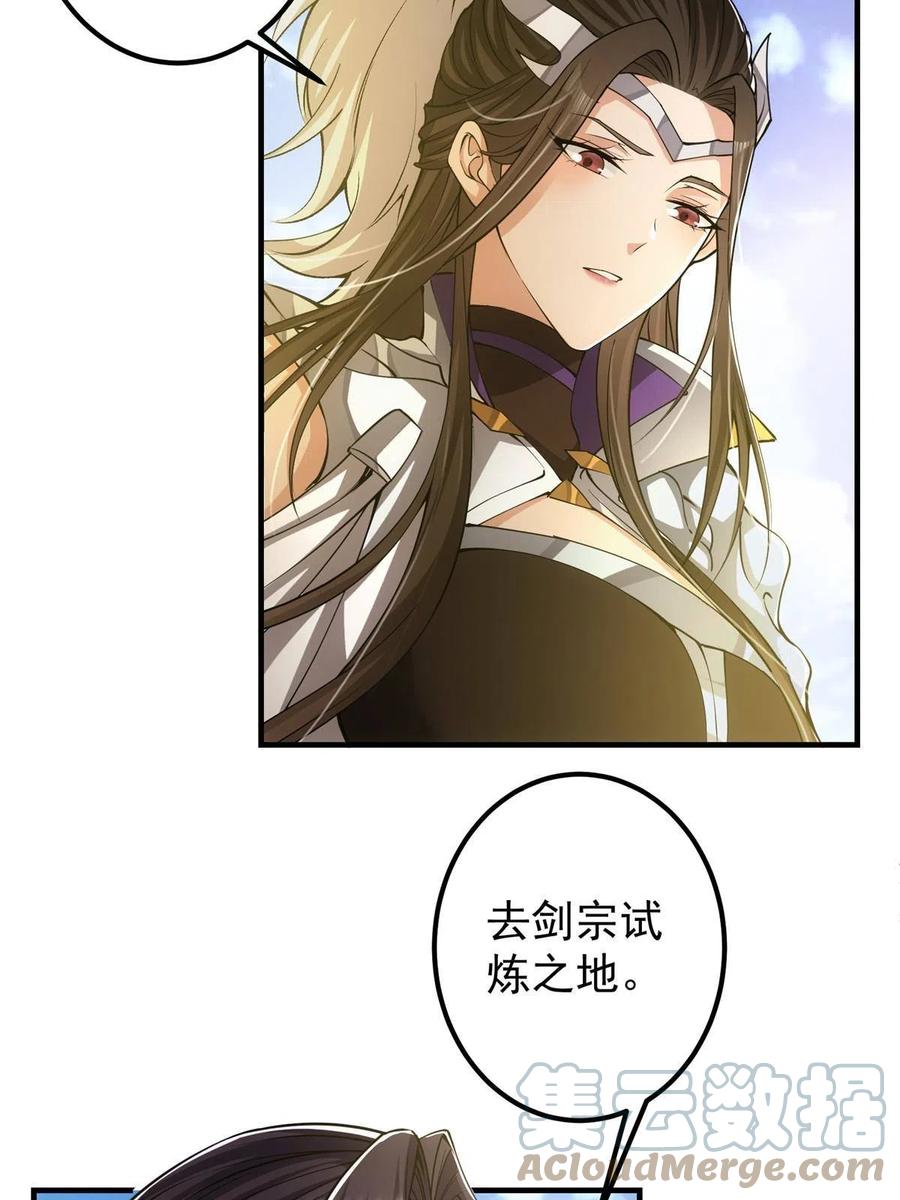 089 哥哥，你要做什么？！39