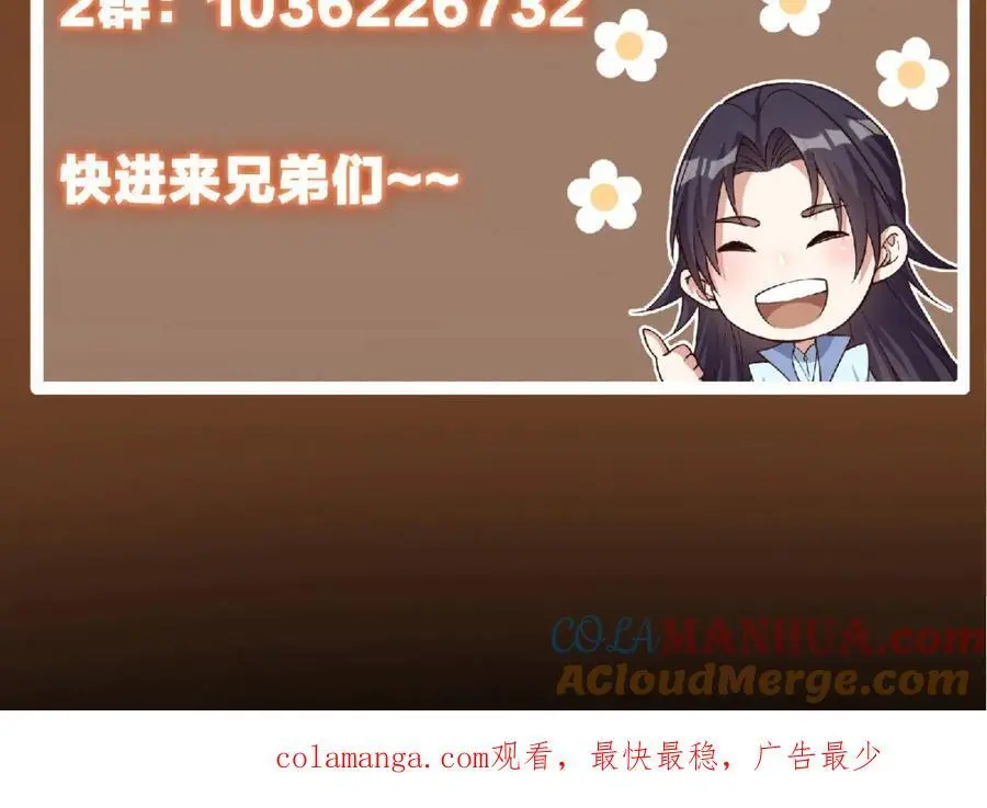 296 圣师说很补的152
