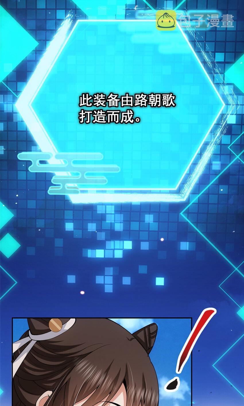 152 想想都觉得激动35