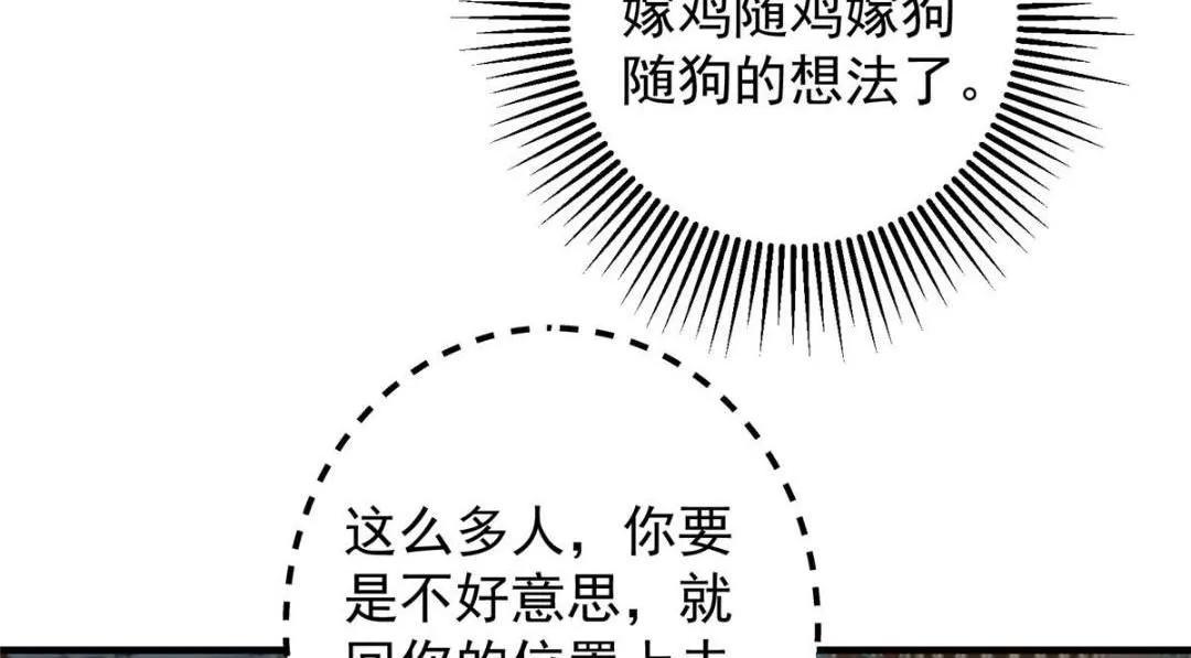 253 就该夫唱妇随！129