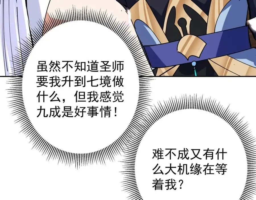 287 要走你就快点走！57