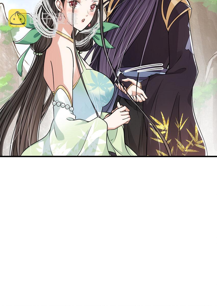 031 神秘师兄威胁论43