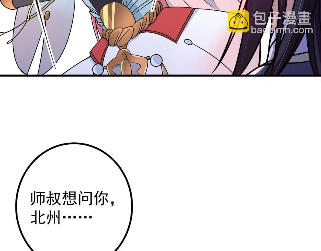 203 问就是想活着！26