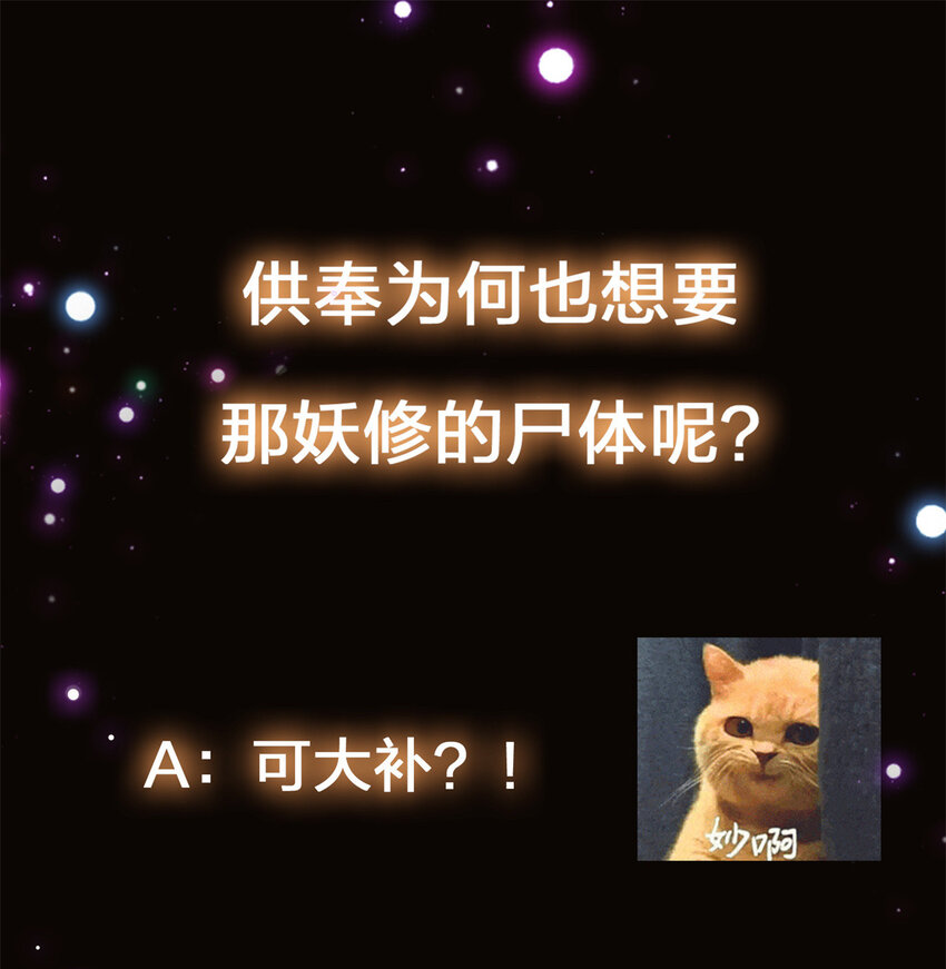 037 随手拿出的宝贝49
