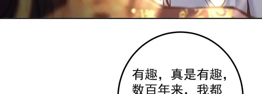 295 居然真有双剑域？11