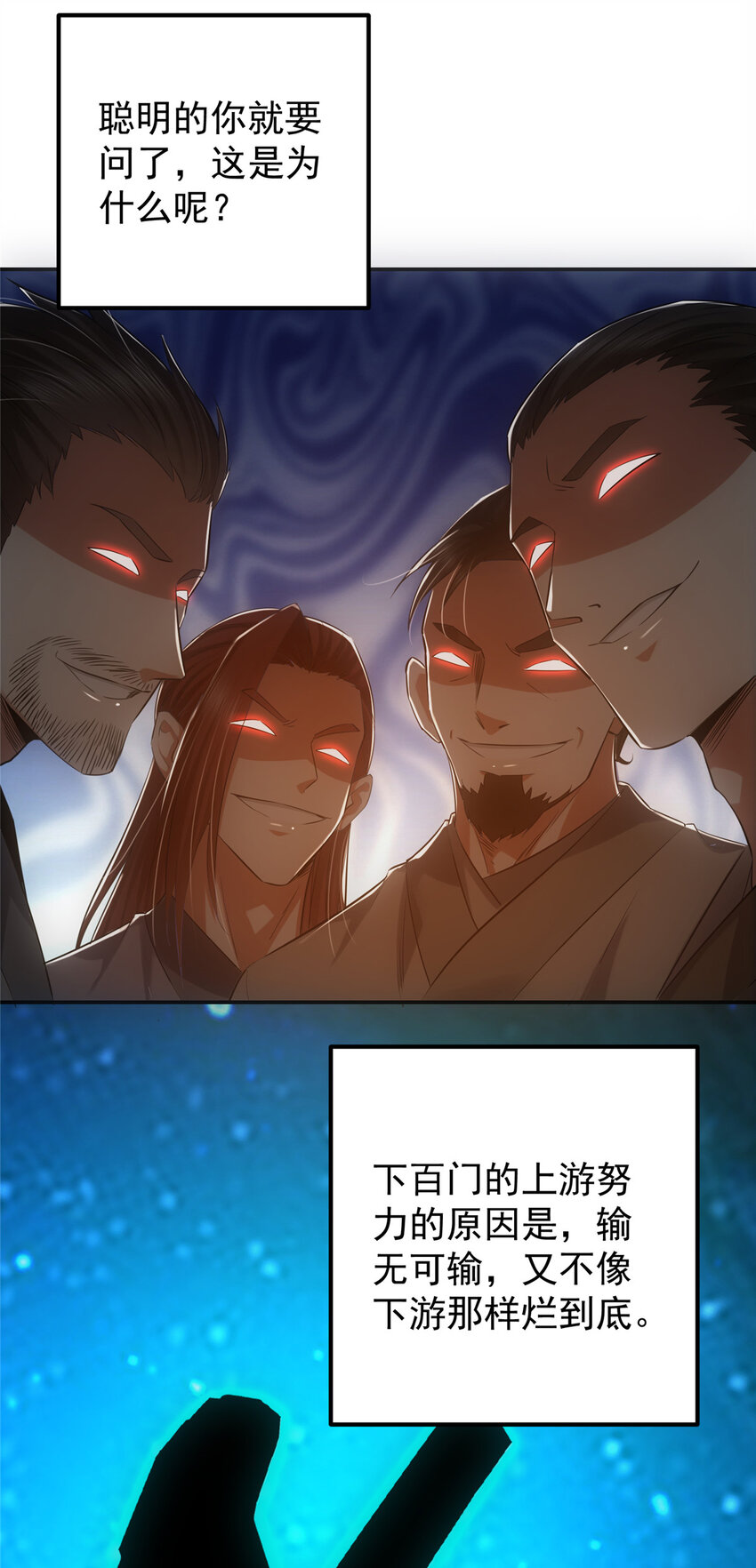 131 好戏开场40