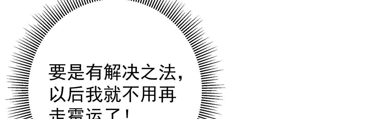 248 墨门弟子个个不简单！83