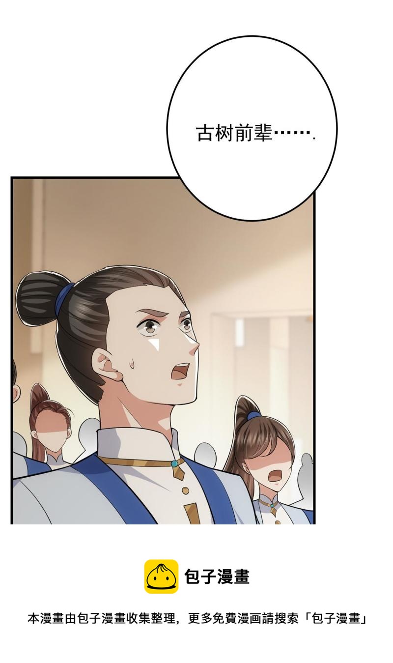 093 榜一大哥32