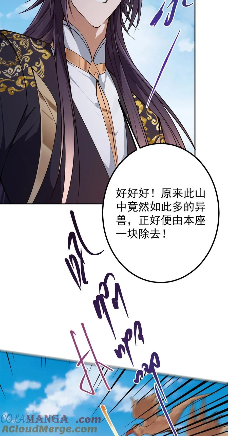 347 你永远是我的人24