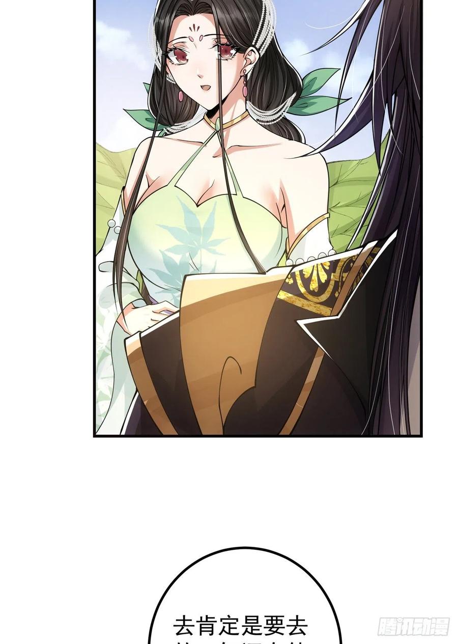 053 寻仇讨债7