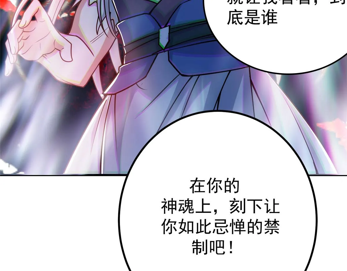 220 要不是被猫耳娘打断……106