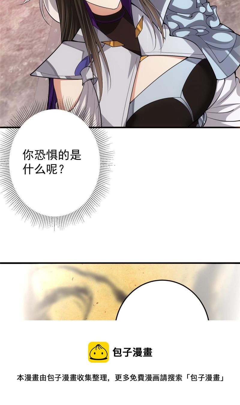 092 轻松破关36