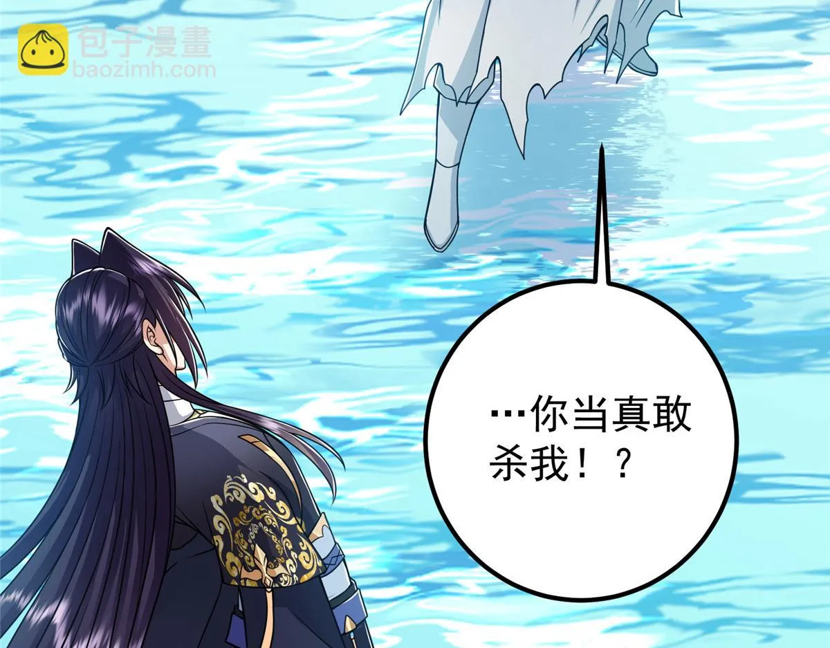 220 要不是被猫耳娘打断……79