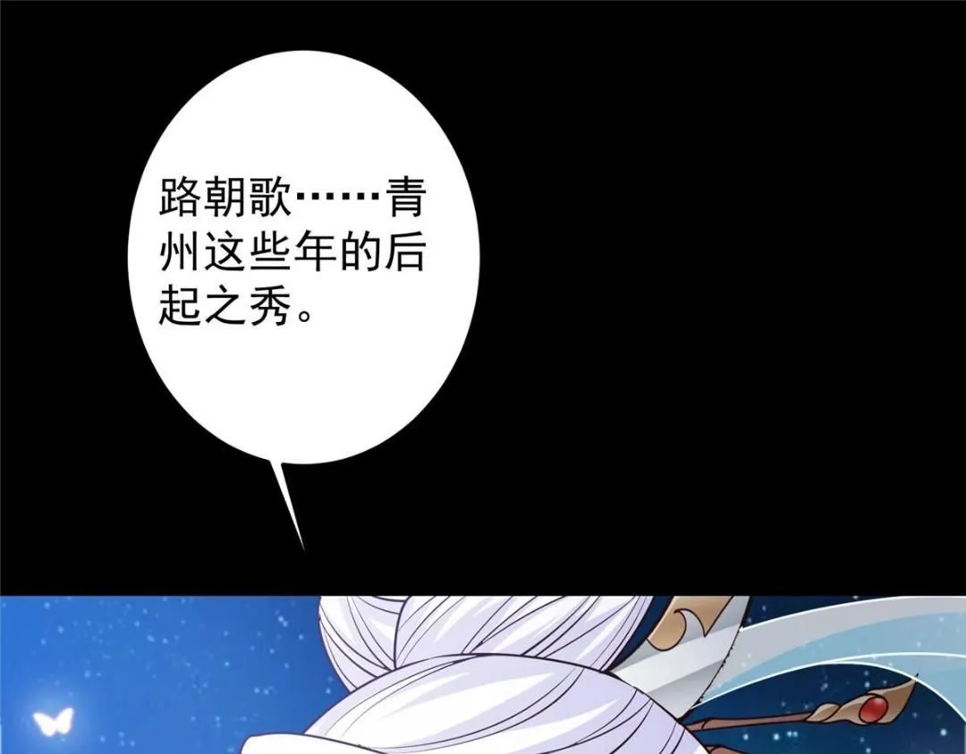 258 春秋山圣师109