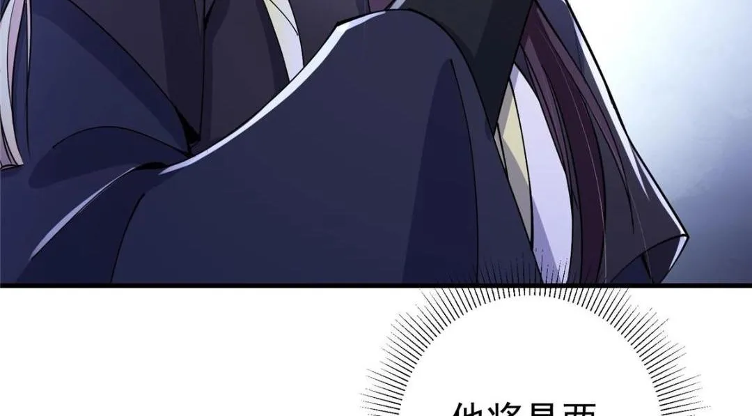 200 他有个好师父啊！33
