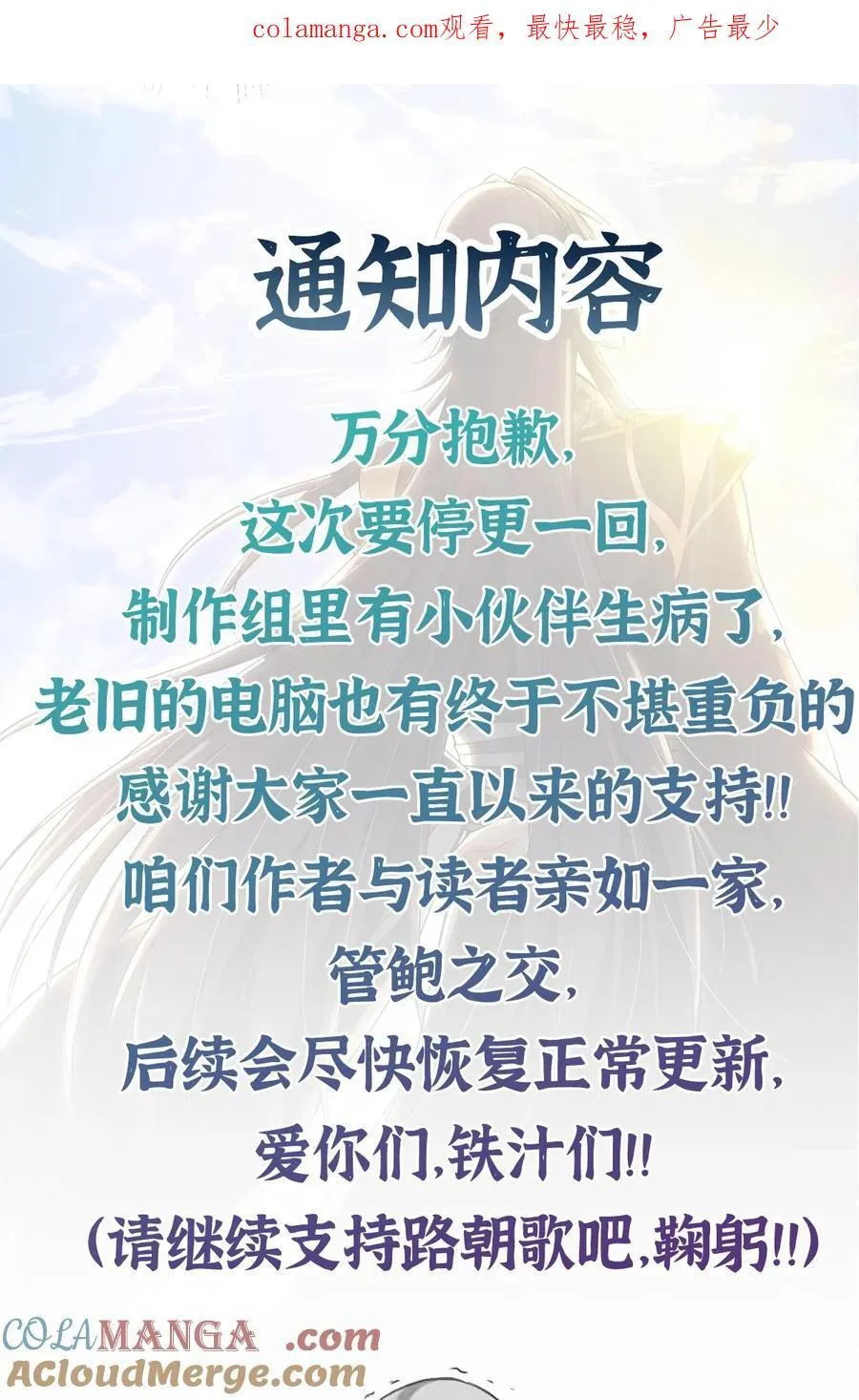 请假条！ 请假条！ 20