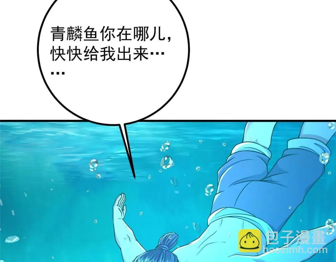 212 只一眼，墓地都选好81
