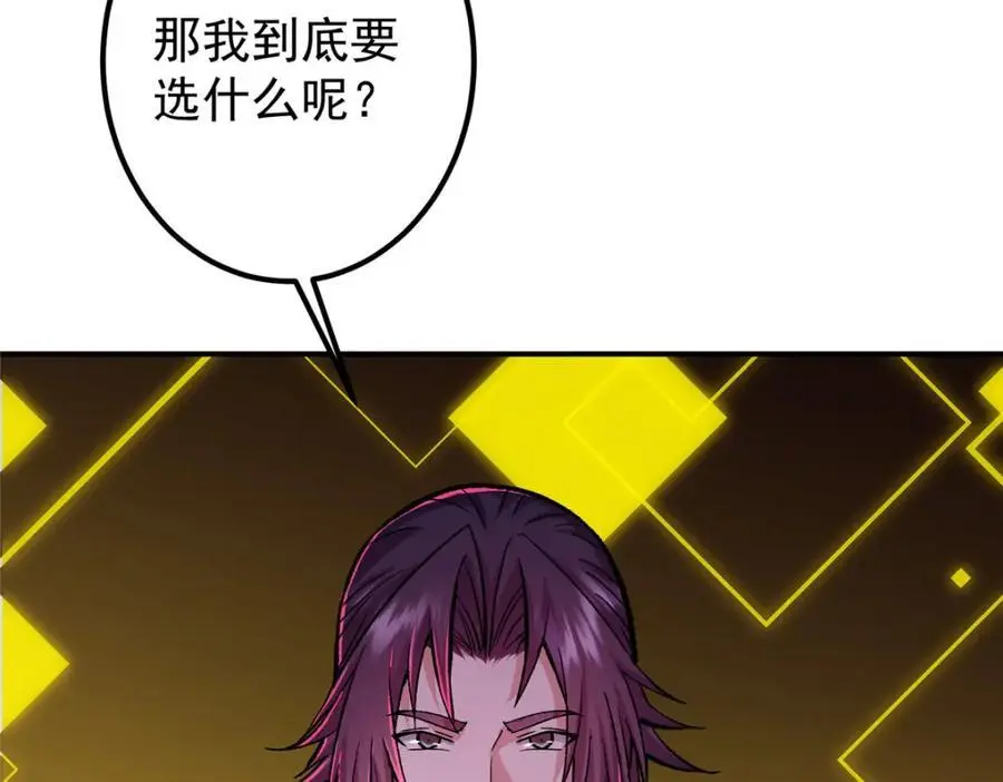 296 圣师说很补的18