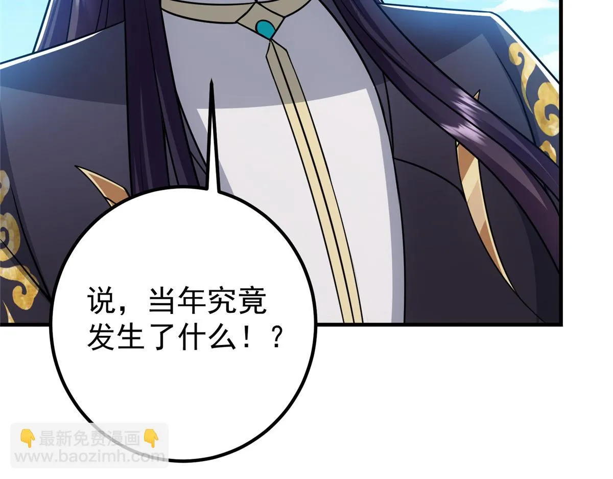 219 尘封的真相100