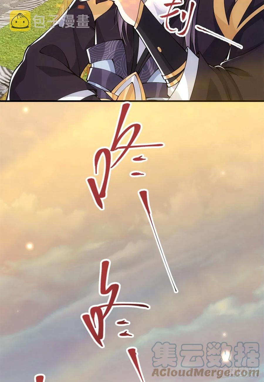 051 万民钟声响15