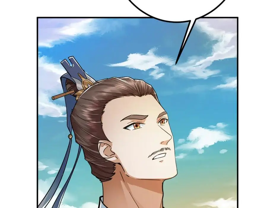301 剑尊浑身都是宝啊！82