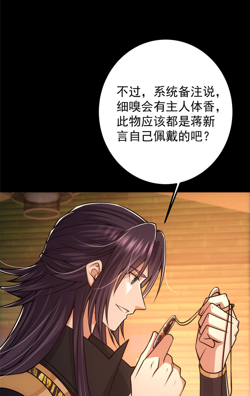 110 晚安礼物30