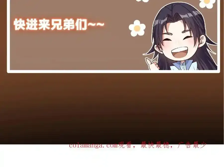 309 她到底像谁呢？139