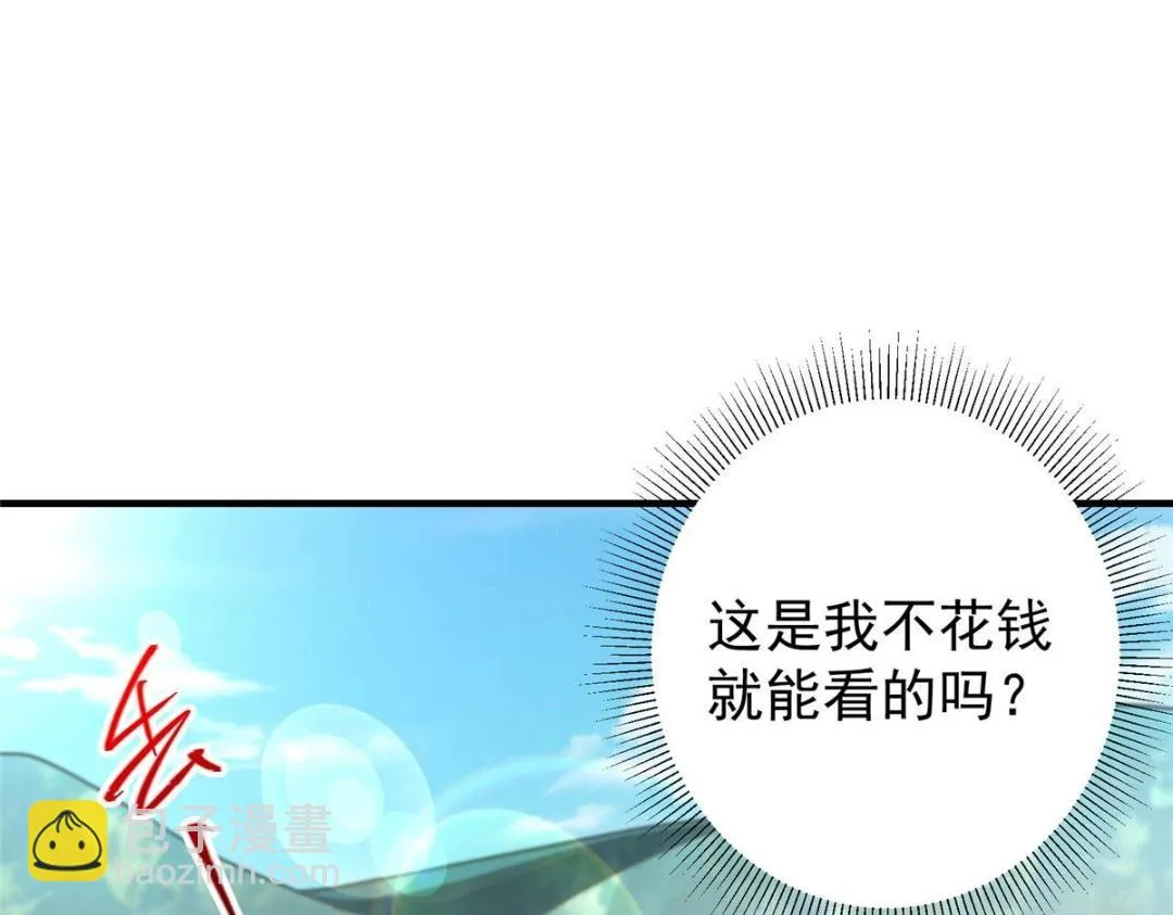 212 只一眼，墓地都选好57