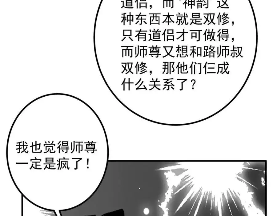 298 万年来唯一的男人43