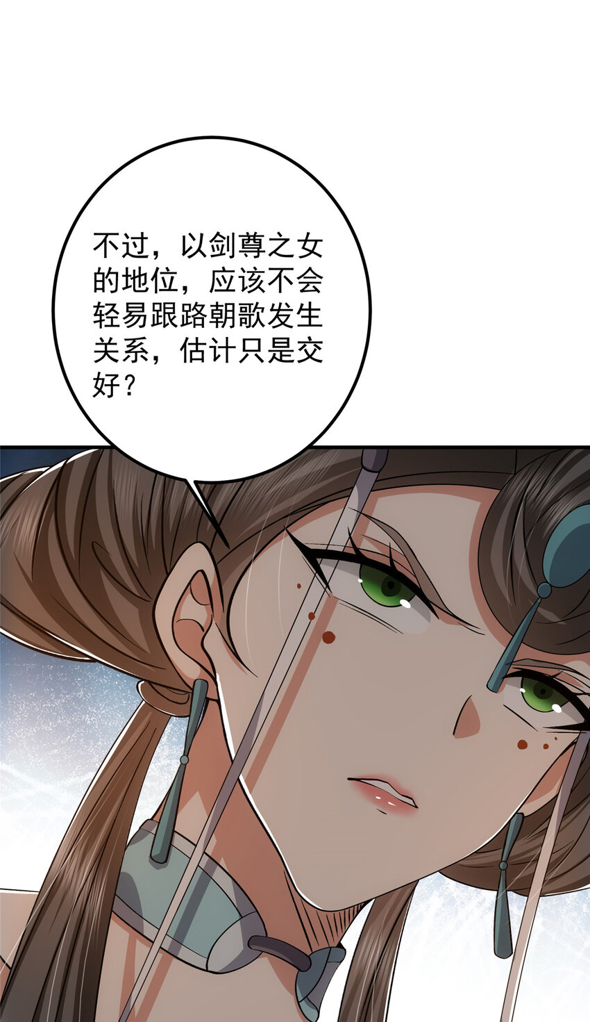 127 震惊万年27
