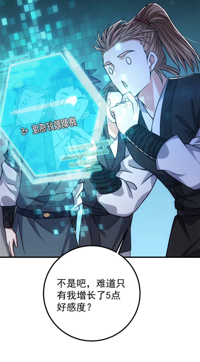 121 全民疯狂9