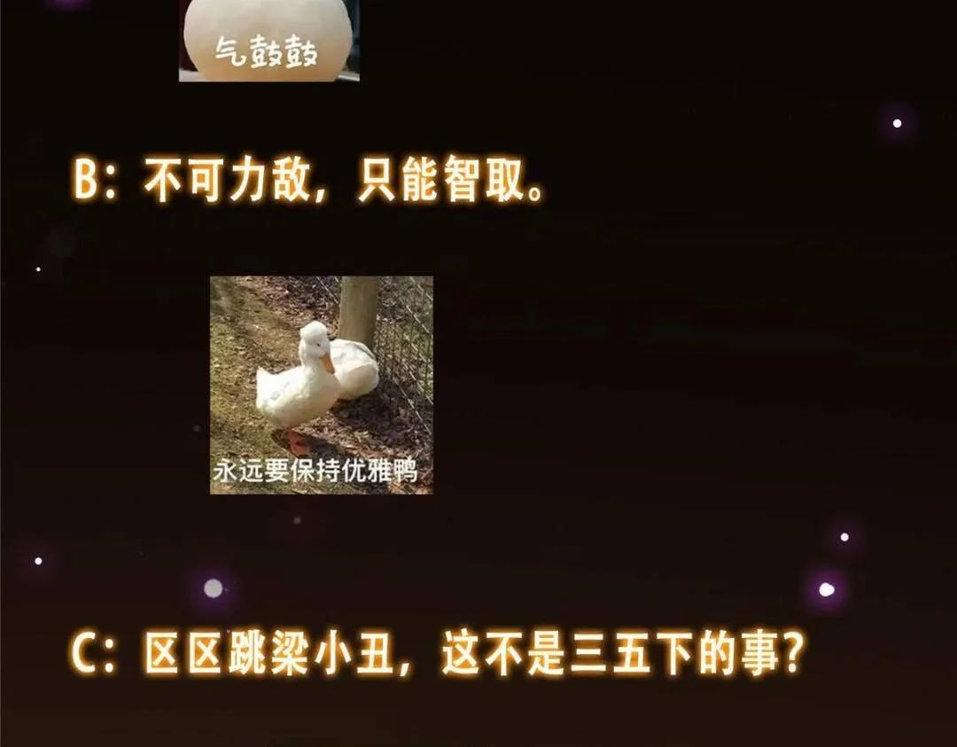 256 他留给他的150