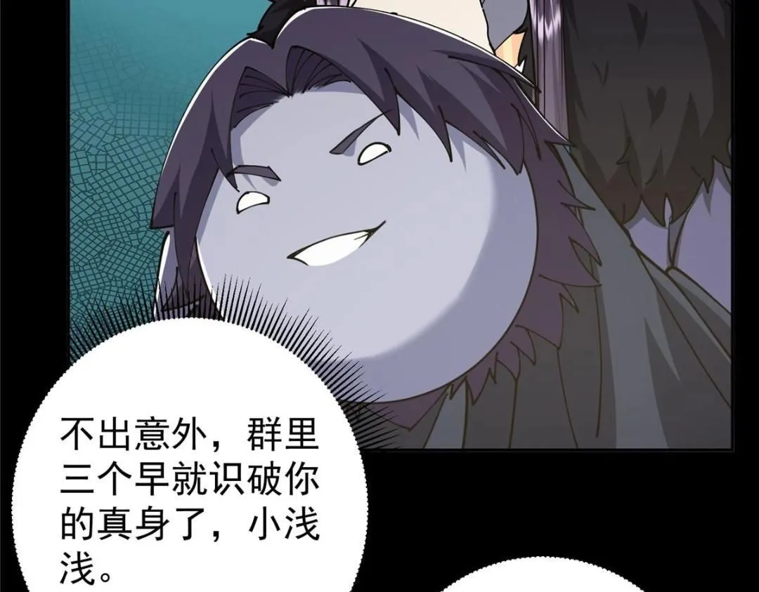 243 我要更加拼命努力！95